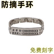 Anti-Lost Bracelet Elderly Anti-Lost Handy Tool Elderly Dementia Anti-Lost Bracelet Pick-Up Anti-Los