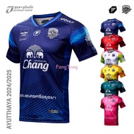 PEGAN 12-24025 Ayutthaya United Club Jersey 2024/25

