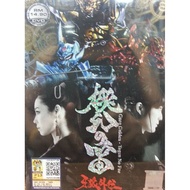 DVD Anime Garo Box Sets