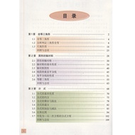 2022 New Edition Junior High School 88th Grade 1 Volume Mathematics Book Qingdao Edition Textbook Te