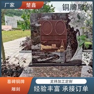 Tombstone Tombstone Tomb Grave Gong Tomb Garden Bronze Medal Engraving Shanghai Tomb Garden Bronze M