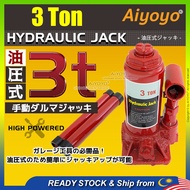 3 Ton Heavy Duty Hydraulic Lifting Bottle Jack Floor Jack Scissor Car Jack Jet Kereta 1 2 Ton