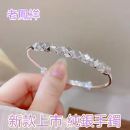 Lao Fengxiang Sterling Silver Bracelet Pure Silver 797 Sterling Silver Bracelet Sterling Silver Jewe