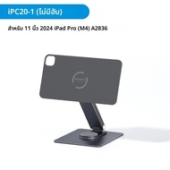 Hagibis ขาตั้งแม่เหล็กสําหรับ iPad Pro M4 2024 11 นิ้ว 13 นิ้วพร้อมฮับแท็บเล็ต Docking Station 360 °
