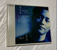 張國榮 Salute 童年時 XRCD2