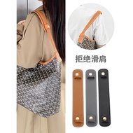 Tote bag shoulder pad suitable for Goyard Goya hob 托特包肩垫适用Goyard戈雅hobo狗牙包改造减压肩托肩带配件TXT041501