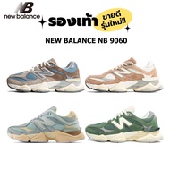 New Balance NB 9060 1 U9060MUS/U9060HSB/U9060FNB/U9060VNG Unisex Running Shoes