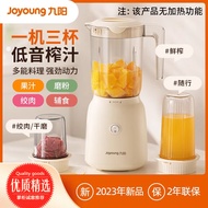 A-T💙Jiuyang（Joyoung）Cytoderm Breaking Machine New Homehold Juicer Small Portable and Versatile Meat Grinder Ice Crushing