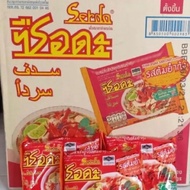 MEGGI SERDA THAI MERAH DAN BIHUN SUP SERDA BIRU 1 KOTAK 30 PEK
