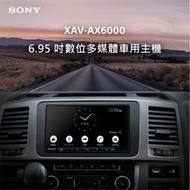 SONY XAV-AX6000 6.95吋多媒體觸控主機--無線carplay android auto honda
