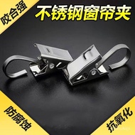 Selling🔥Curtain Hook Curtain Hook Clip Buckle Accessories Little Clip Curtain Loop Curtain Rod Iron Hoop Retaining Ring