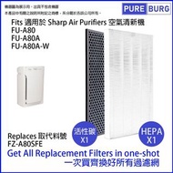 淨博 - 一組兩件【適用於Sharp 聲寶 FU-A80A / FU-A80A-W】空氣清新機 FZ-A80SFE HEPA濾網+活性碳濾網濾芯