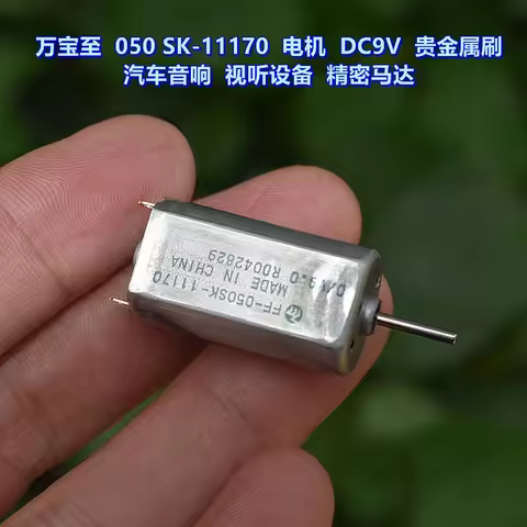 MABUCHI FF-050SK-11170 D/V9.0 Mini 050 Motor DC 6V 9V 12V High Speed Metal Brush Micro 15mm Electric