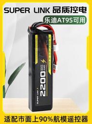 航模 遙控器 鋰電池 控電 發射電樂迪AT9S天地飛9 DEVO10通AT10II