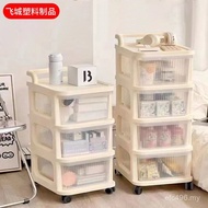 Removable Storage Rack Trolley Style Cosmetics Snacks Locker Drawer Sundries Cream Shelf O3YC
