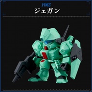 Bandai RGM-89 Jegan Gundam gashapon Senshi Forte