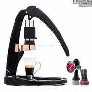 Flair咖啡機標準版不插電手壓拉桿咖啡機意式濃縮咖啡機家用可攜式