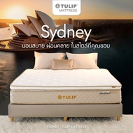 ที่นอน TULIP SYDNEY ที่นอนนุ่มไม่ปวดหลัง พ็อกเก็ตสปริง 5 โซน กันไรฝุ่น สุญญากาศแบบกล่อง หนา10.5" รับประกัน 10 ปี ส่งฟรี