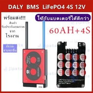 CALB แบตลิเธียมฟอสเฟต แบต 3.2v 200ah แบตเตอรี่ลิเธียม (แบต lifepo4) แบบ 4s200ah【แถมน็อต+บัสบาร์】COD