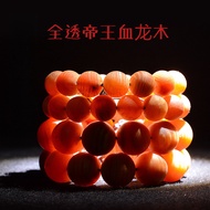 Emperor Blood Dragon Wooden Bracelet 20 Fully Transparent Northeast Agarwood Pine Mingzi Bracelet Me