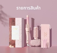Vivid&Vogue|เครื่องม้วนและดัดผมอัตโนมัติ 28 มม