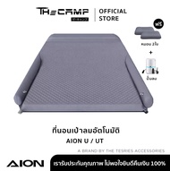 The Camp สำหรับ AION U/UT ที่นอนเป่าลมอัตโนมัติ แคมป์หรูในรถ นอนสบายเต็มพื้นที่