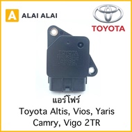 [Y034]เซนเซอร์แอร์โฟร์ Toyota Atis, Vios, Yaris, Camry, Vigo 2TR แอร์โฟร์ TOYOTA