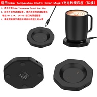 For Ember Temperature Control Smart Mug 2 1 Water bottle charger base