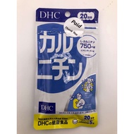 DHC L-Carnitine (DHC L-Carnitine) 750 Mg For 20 Days