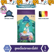 สินค้าพร้อมส่ง ส่งฟรี ส่งเร็ว 🛒 Buzz Netura อาหารแมวพรีเมียมโฮลิสติก-เกรนฟรี สูตรเนื้อปลาและเนื้อไก่ สำหรับลูกแมว  1 เดือน และ แมวโต  1 ปีขึ้นไป 1 kg   ✨