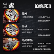 XX Sticker Suitable for 13-17 Styles F800GS Sticker BMW F800 Sticker BMW Sticker F800GS Body Sticker