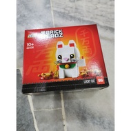 LEGO 40436 Lucky Cat Brick Headz