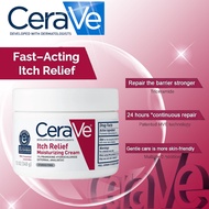 CeraVe Itch Relief Cream 340g  For Itchy Skin/Dry Skin