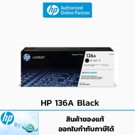 HP 136A W1360A Black ตลับหมึกโทนเนอร์ สีดำ ของแท้ สำหรับเครื่องรุ่น HP LaserJet M209M211M233M234M236