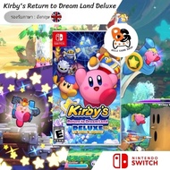 [พร้อมส่ง] Nintendo Switch | Kirby Return to Dreamland Deluxe