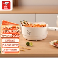11Customization🐱‍🐉Zhixuan Jingpin Mini Bee Electric Caldron Dormitory Small Electric Pot Steamer Instant Noodles Cooking
