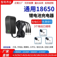 [1918 People Collection] 4.2v5V7.5V9V 8.4V12.6V16.8V18V21v29.4V1A2A18650 Lithium Battery Charger MF3