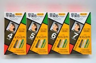 ＊德馨美容＊PAON 寶王 日本早染 (全配包裝) 日本原裝 早染快速染髮霜 快速染髮劑 染髮劑 染髮霜 染劑 遮蓋白髮