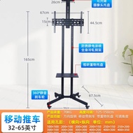 Large Screen TV Mobile TV Cabinet Mobile TV Cart Bracket Rotating Horizontal Vertical Screen Confere
