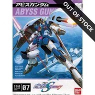 [07] FG 1/144 ABYSS GUNDAM