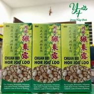【川贝猴枣露】Chuan Bei Hor Jou Loo化痰止咳 润肺养颜 滋阴补肺 (60ml/btl)