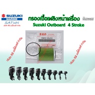 Fuel Filter (Front Filter) For SUZUKI Outboard DF200 DF225 DF250 DF300 DF325 DF350 Engine