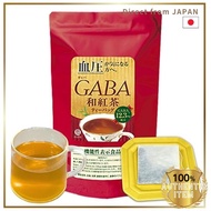Kyoto Ujitawara Tea GABA Japanese Black Tea Tea Bags 30 Bags (4g each) 【Functional Food】 Contains GA