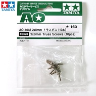 💯Tamiya Screw #10323 - 2x8mm Truss Screws (10pcs.) [10323]