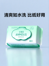 Anmous | Hygienic Wet Tissue for Private Areas 80 Sheets