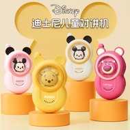 Disney Strawberry Bear Mickey Children's Walkie-Talkie-Talkie Toy Walkie-Talkie @