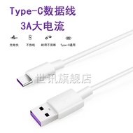 Type-c Data Cable Charger Fast Charge Extension Cable Suitable for Android TYPE-C Rated Current 3A C