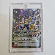 Digimon Japanese Card Classic Collection EX1 EX1-066 Analog Youth Parallel Rare Foil