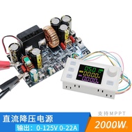 Adjustable dc Module dc Voltage DC 100v72v to Buck High Charging High Power 48v24vbuck CNC UFCT