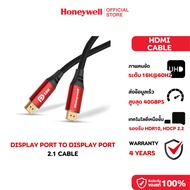 Honeywell Display Port to Display Port - 2.1 สายเคเบิล ความละเอียด 16K 60Hz 40Gbps HDR10+ Dolby